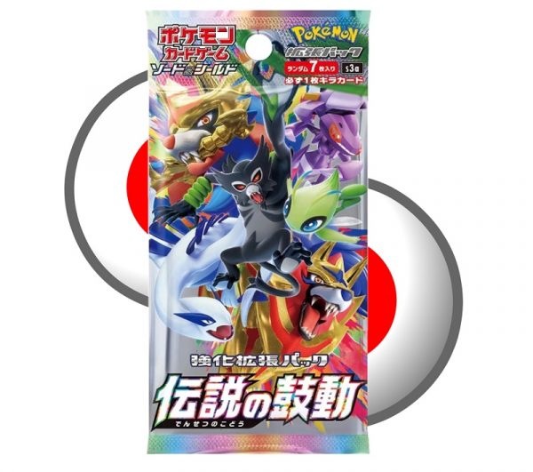 Pokemon Japanse Boosterpack Legendary Heartbeat